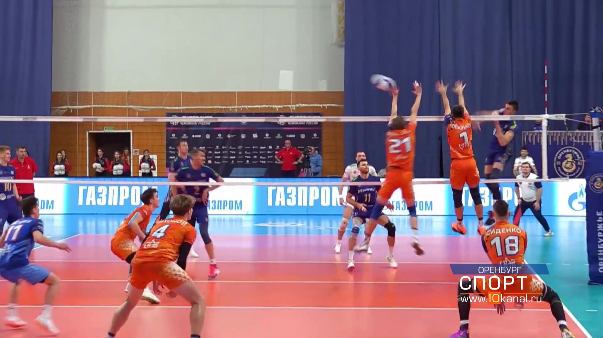 Волейбольный «Кузбасс» никак не может найти свою игру смотреть онлайн