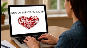 Финансирование терроризма (2025)