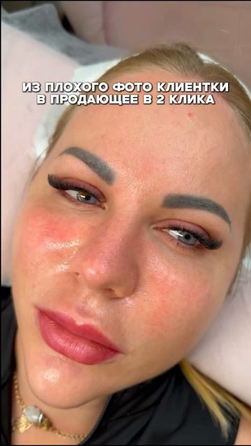 Бот по ретуши фотографий! Подробности в шапке профиля! смотреть онлайн