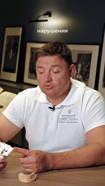 Почему ВНЧС так важен #стоматологиядоминанта #внчс #зубы #стоматология #гнатолог #интересное
