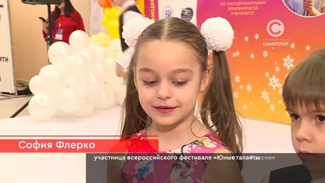Всероссийский фестиваль детского творчества смотреть онлайн