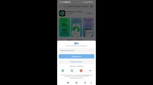 Как установить Kaspersky(Антивирус) на телефон