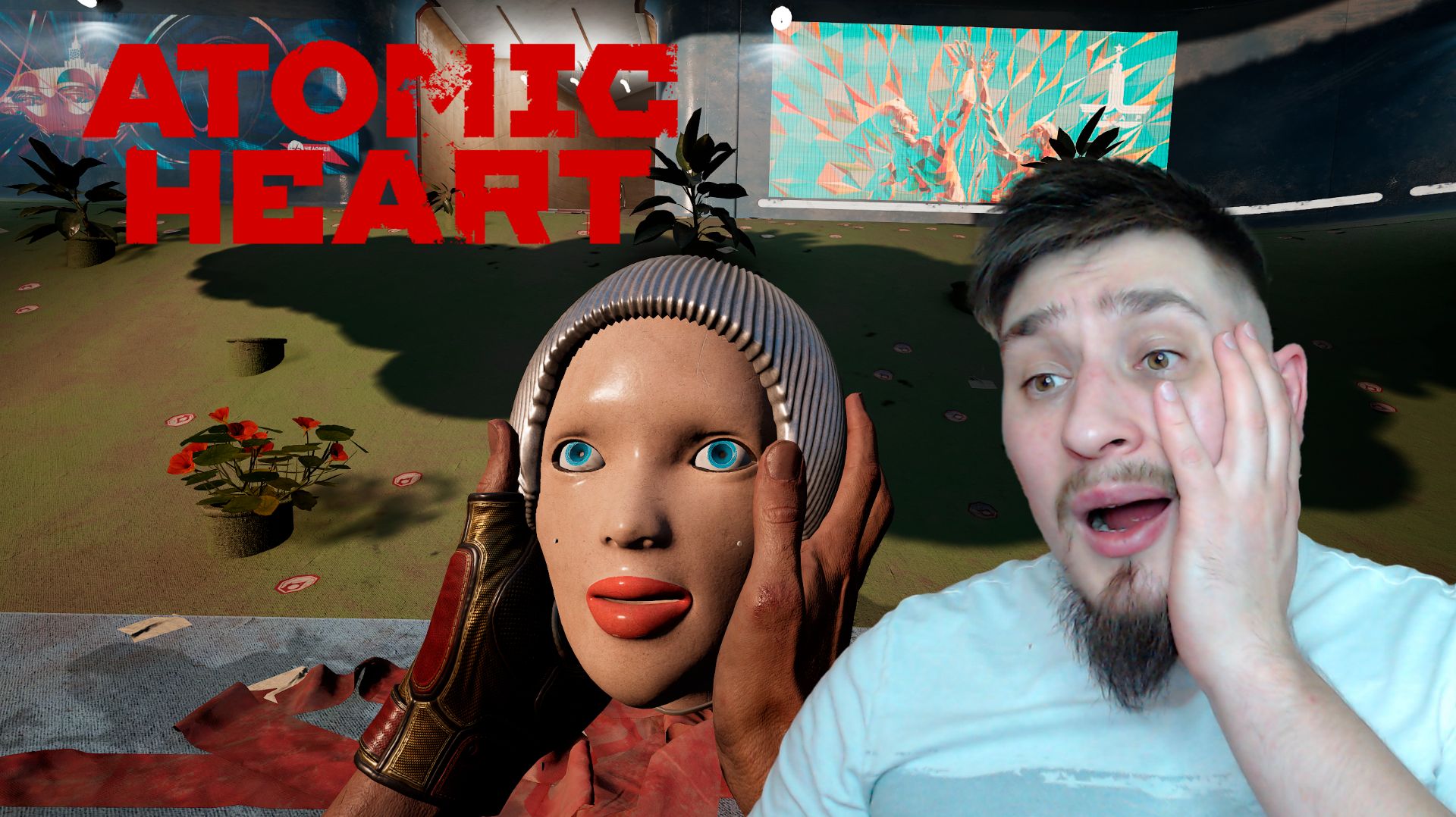 ЯБЛОЧНЫЙ КОМПОТ! ▶ ATOMIC HEART №20 смотреть онлайн