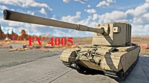 Мир Танков / FV 4005