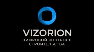 VIZORION Промо 2025 (субтитры)