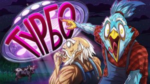 Di ray: DOTA 2 но ТУРБО ГЕНИИ ИЗУЧЕНЫ ТОЛЬКО НА 1%!😯