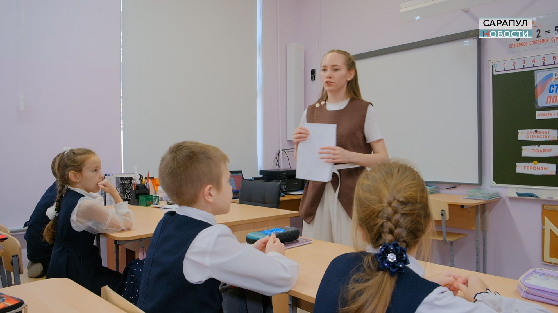 Молодой учитель Дана Березникова смотреть онлайн