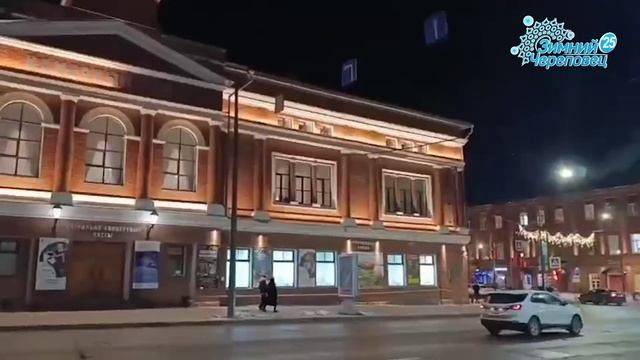 Белугина Екатерина-Эстетика зимнего Череповца смотреть онлайн