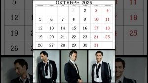 Новый 2026 год. Фонд Евгения Кунгурова