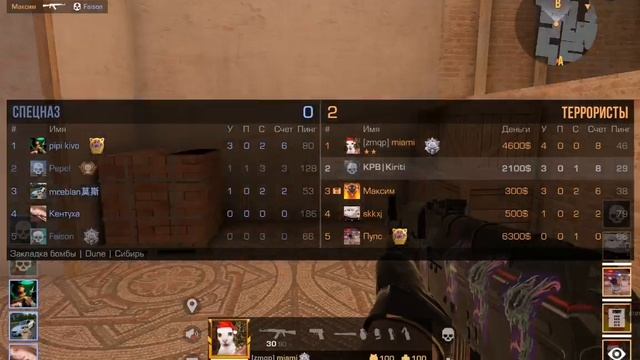 Стэндофф 2 смотреть онлайн