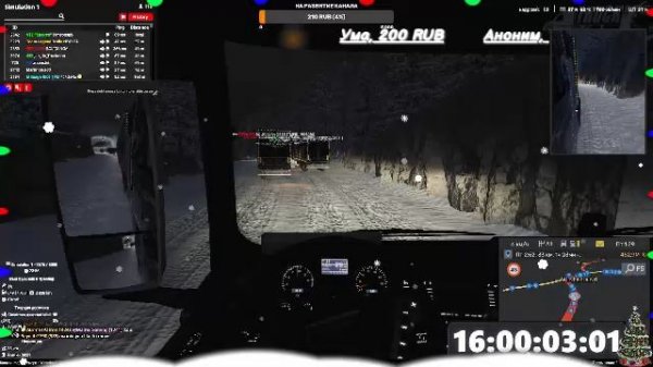 Зимний Ивент от "World of Trucks"