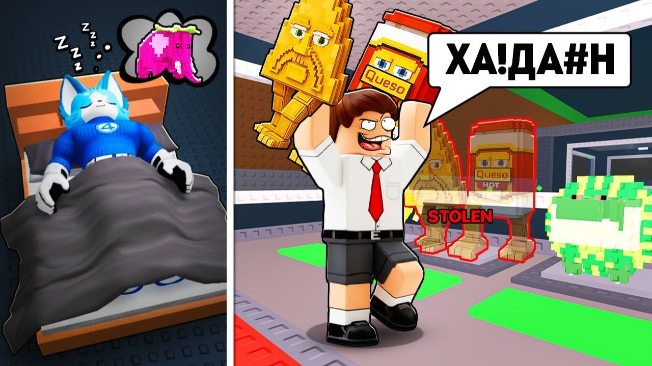 АГРО ШКОЛЬНИК УКРАЛ ВСЕХ БРЕЙРОТОВ ПОКА Я СПАЛ В STEAL A BRAINROT смотреть онлайн