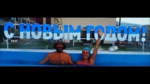 НОВОГОДНИЙ TERMOLAND.