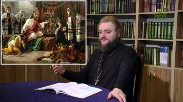 Свет невечерний. Поставить Бога на место