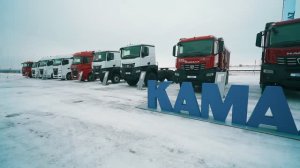 Открытие ДЦ КАМАЗ в Белово на Кузбассе