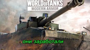 Спустя 2 месяца они снова заработали