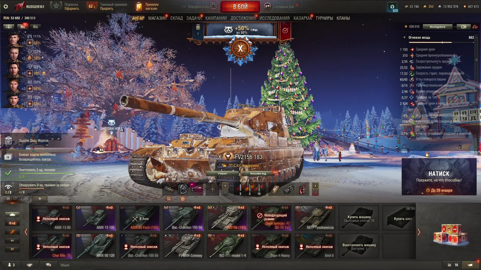 МИР ТАНКОВ РАНДОМ 10 ЛВЛ ПТ смотреть онлайн