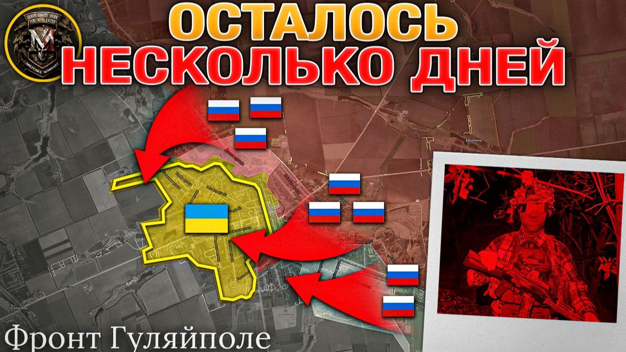 Переговоры Зашли В Тупик. Сражение За Плацдарм У Реки Гайчур Продолжается. Военные Сводки 16 декабря смотреть онлайн