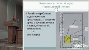 ЮгАгро 2025 Изобилие в условиях засухи и высоких температур. часть 1
