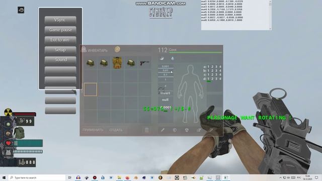 bandicam 2025-12-16 15-35-30-141 смотреть онлайн