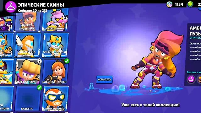 продажа на FunPay