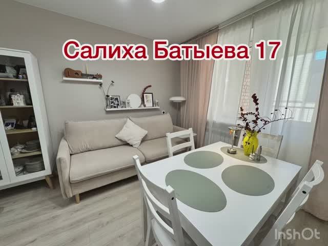 ЖК Изумрудный