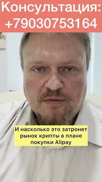 Какие изменения нас ожидают Что будет с криптой смотреть онлайн