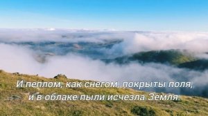 Хочется в Небо