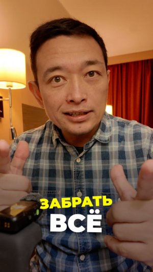 Если у детей звезд забрать все?