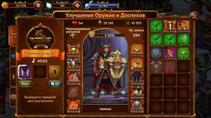 Гильдия Героев Я играю 3 года