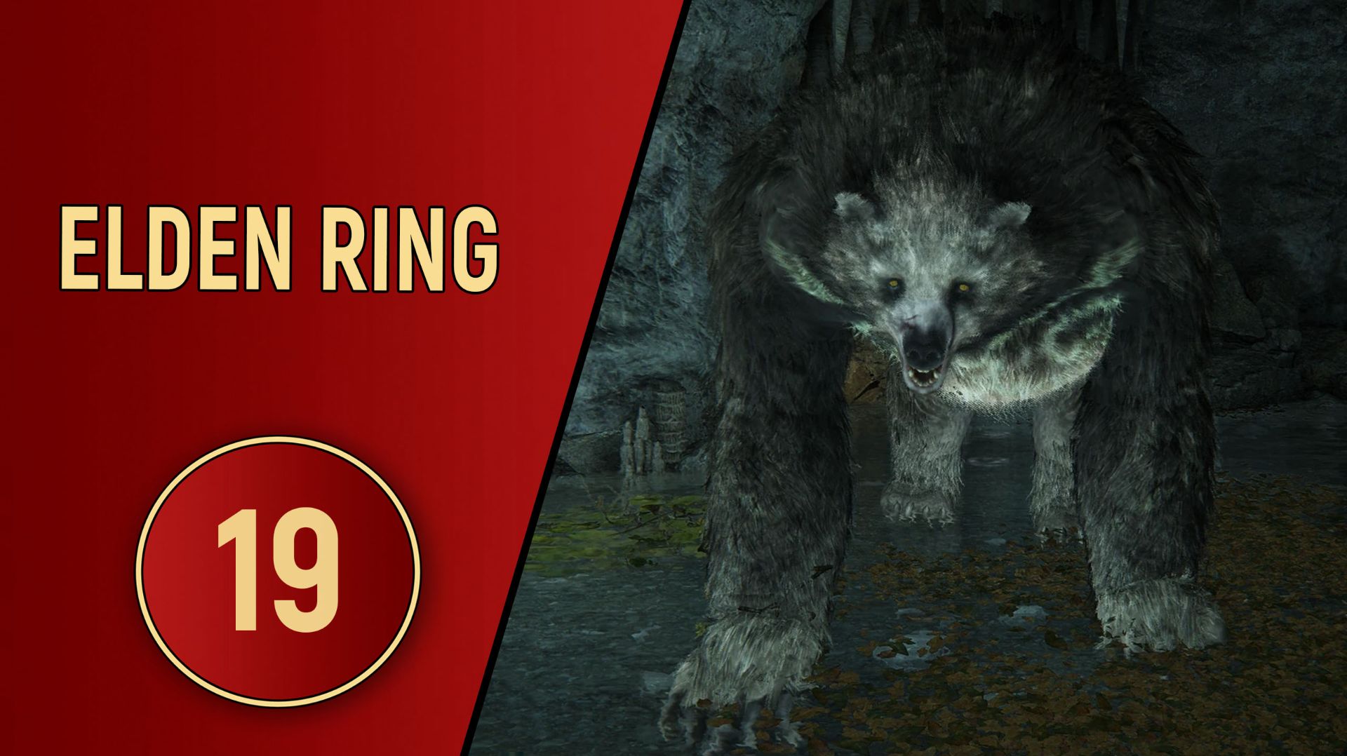 ELDEN RING - ЧАСТЬ 19 - БОССОВ НАВАЛИЛО смотреть онлайн