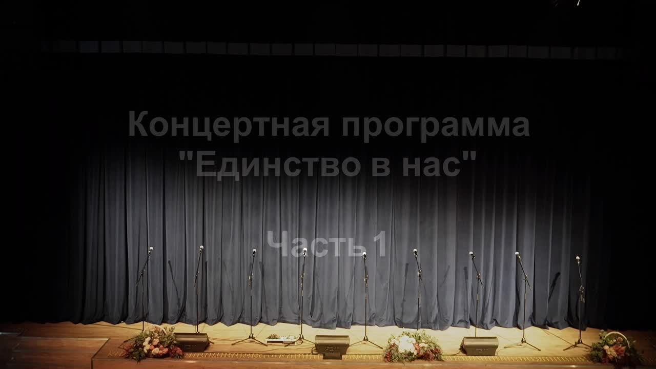 День Народного Единства!