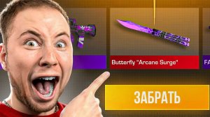 ОТКРЫЛ 40 НОВЫХ БОКСОВ НА 100к ГОЛДЫ В Standoff 2