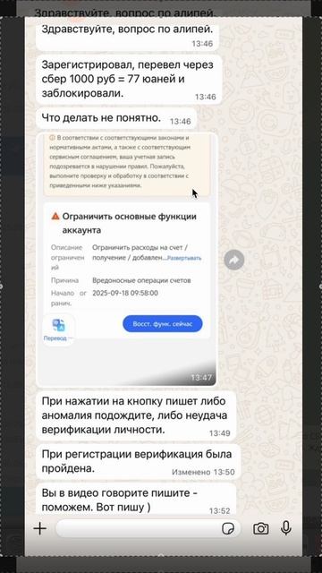 Если купить юани через Сбер и ВТБ смотреть онлайн