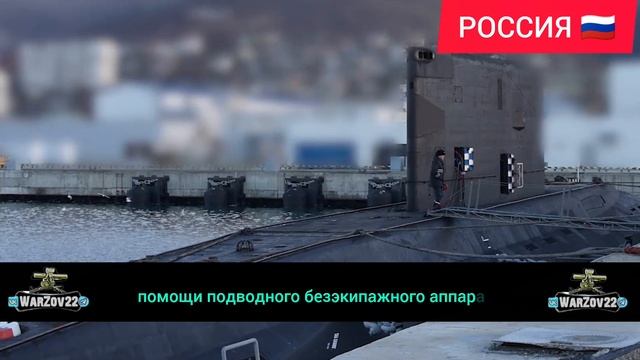 Минобороны РФ опровергло данные об уничтожении одной из российских подлодок. смотреть онлайн