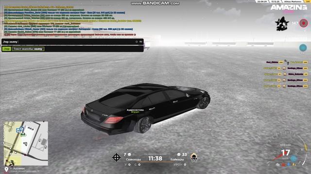 bandicam 2025-12-14 00-07-50-080 смотреть онлайн