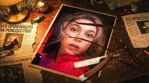 СНИМИ СВОЕ ЛИЦО →Nastya Jackson