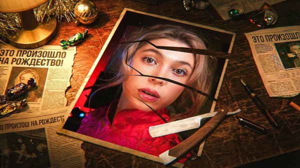 СНИМИ СВОЕ ЛИЦО →Nastya Jackson