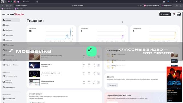 просьба о подписке 2