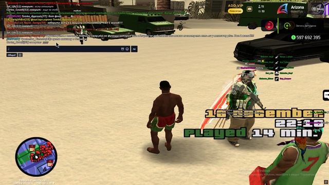 Grand Theft Auto San Andreas 2025.12.16 - 22.16.30.06 смотреть онлайн