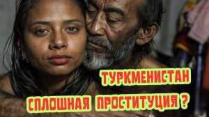 Я побывал в Азиатской Северной Корее. Увиденное повергло в шок... 🤫