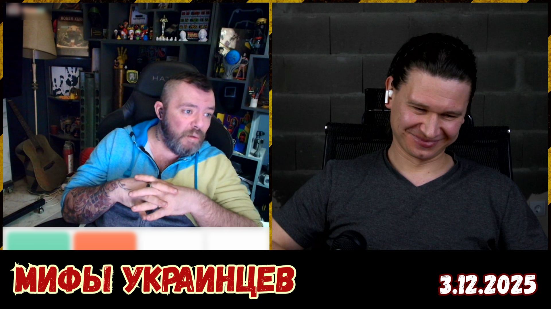 Мифы украинцев | Чат-рулетка с Украиной смотреть онлайн