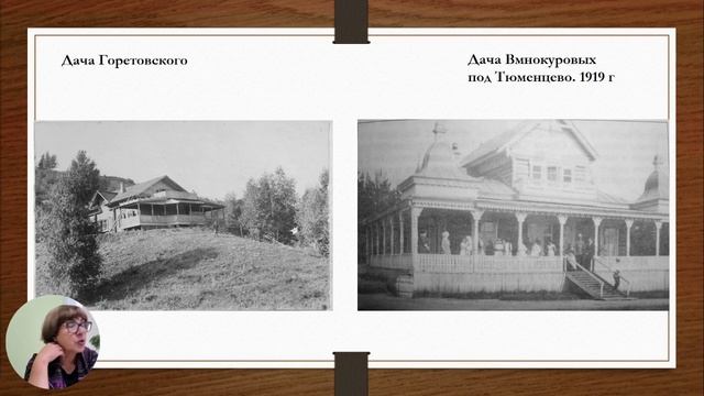 Дача как важная составляющая городской жизни | Краеведческий лекторий | 01.10.2025