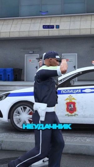 ДПСНИК ПОДСТАВИЛ КИРПИЧОМ ГЕНЕРАЛА ФСБ: ЧТО БЫЛО ДАЛЬШЕ? | (GTA 5 RMRP)