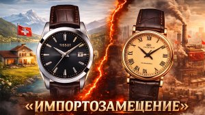 КАЧЕСТВО ШВЕЙЦАРСКИХ ЧАСОВ / КИТАЙ ЗАХВАТИЛ РЫНОК! / БРАК ВО ВСЕХ ЧАСАХ? / ПОКУПАЕМ КИТАЙ?№179