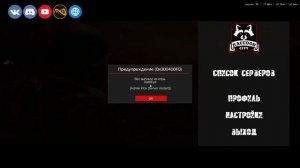 Dayz Raccoon City PVE Проходим квесты