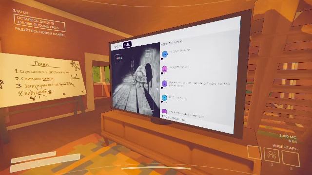 Съемочная группа "репортер за углом" смотреть онлайн