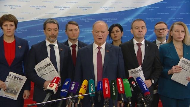 Брифинг депутатов фракции КПРФ в Госдуме (16.12.2025) смотреть онлайн