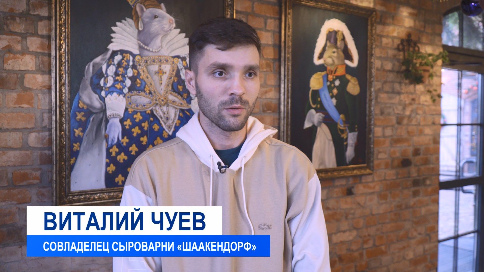 Пекарня "Шаакендорф" смотреть онлайн