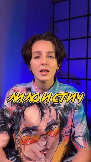 Грустный момент